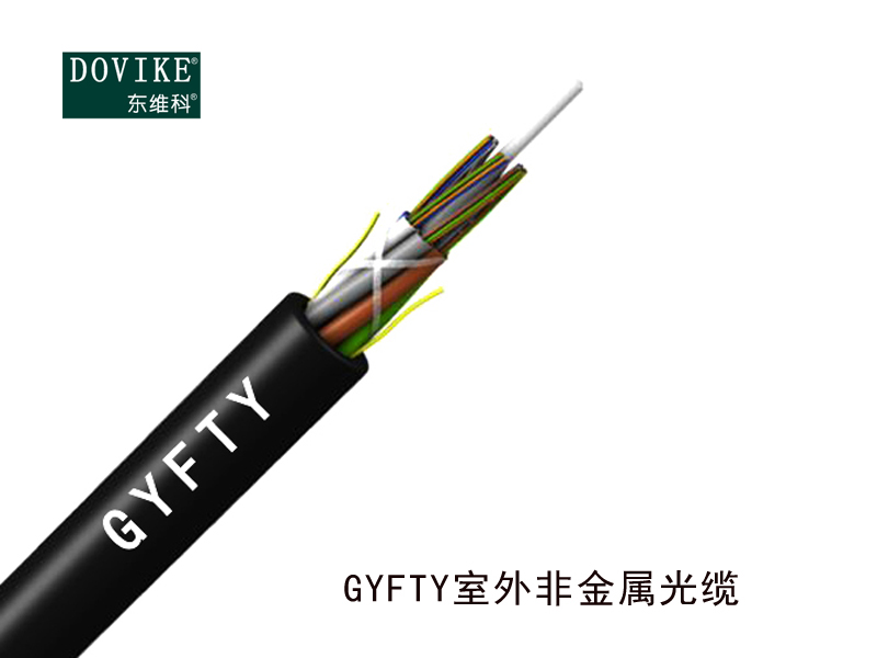 GYFTY非金属光缆  24芯GYFTY光缆--江苏东维通信科技有限公司