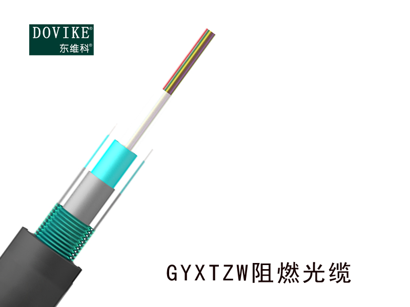 GYXTZW室外铠装阻燃光缆  12芯GYXTZW阻燃光缆--江苏东维通信科技有限公司