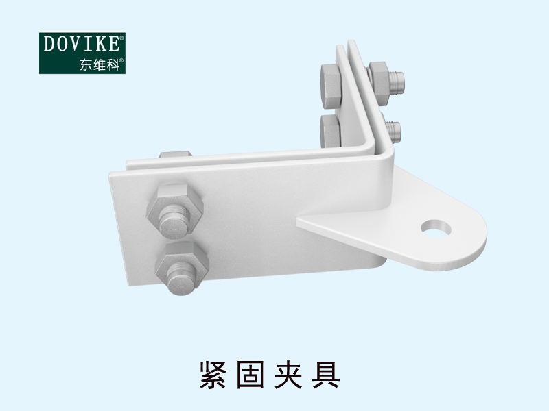 ADSS电力光缆紧固夹具---江苏东维通信科技有限公司