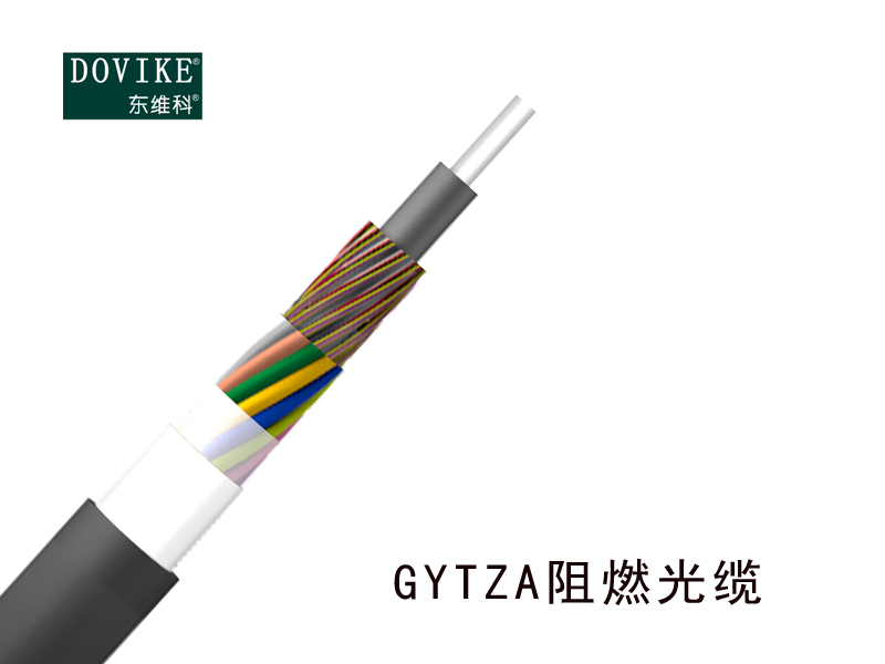 GYTZA铠装阻燃光缆  24芯GYTZA阻燃光缆---江苏东维通信科技有限公司