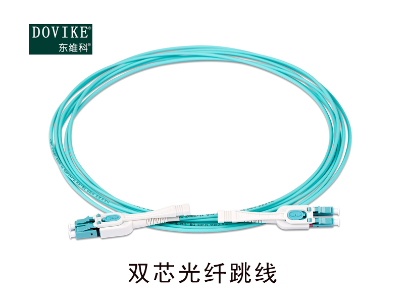 双芯光纤跳线，光纤尾纤，光纤活动连接器--江苏东维通信科技有限公司