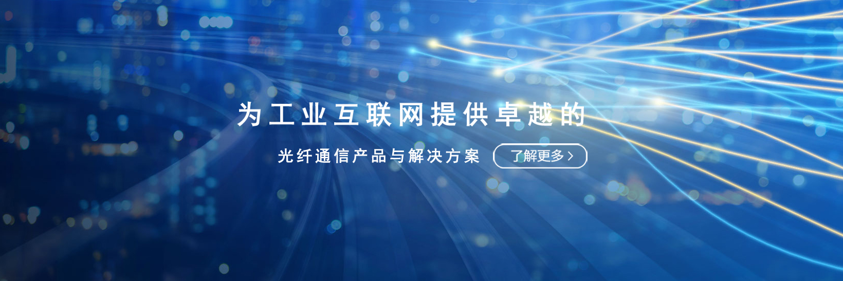 江苏中泰海华通信设备有限公司