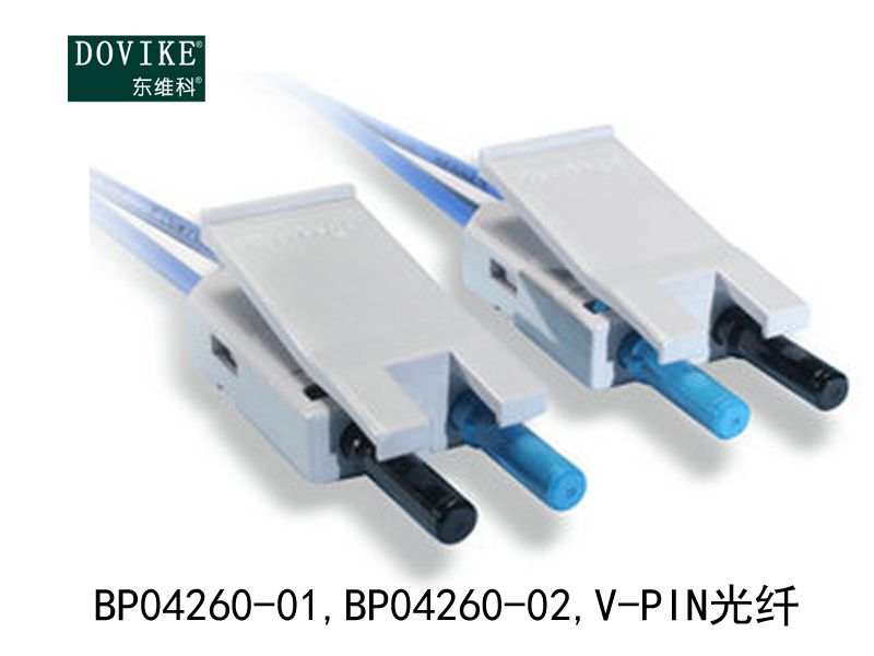 BP04260-01 BP04260-02  风电用V-PIN光纤跳线---江苏东维通信科技有限公司