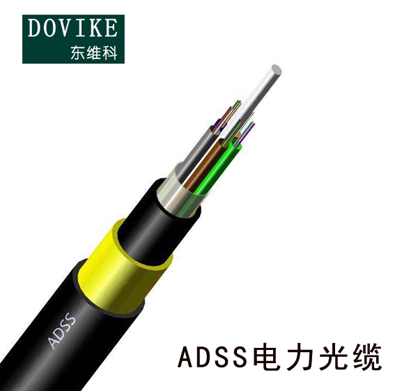 ADSS电力光缆，24芯ADSS电力光缆价格--江苏东维通信科技有限公司