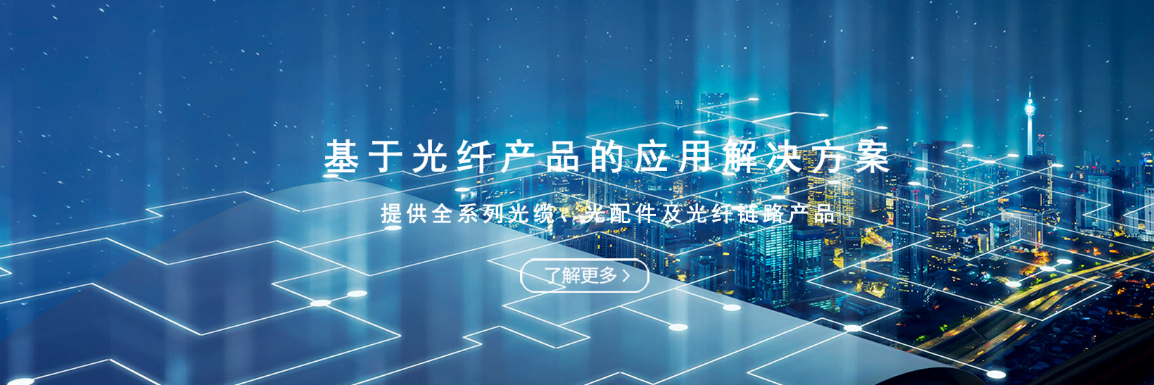 江苏中泰海华通信设备有限公司