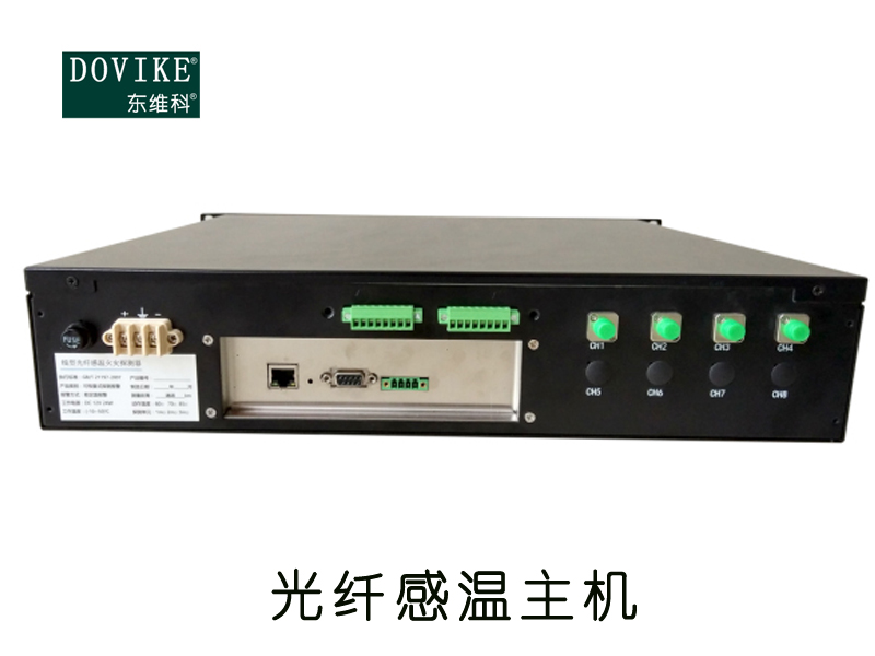 光纤传感系统